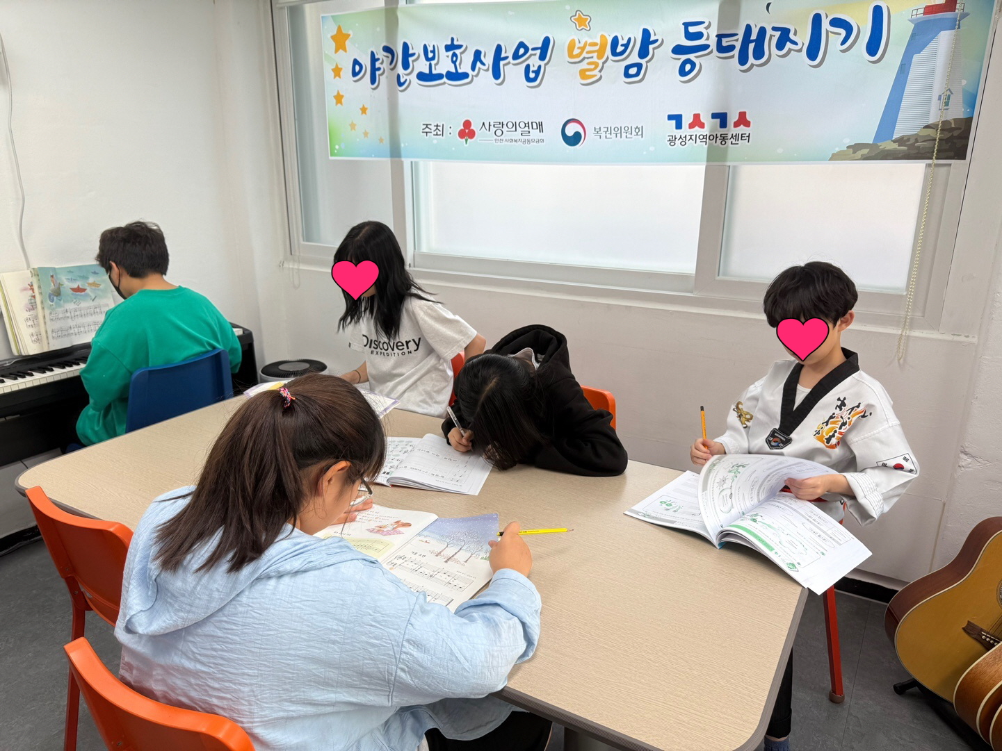 [꾸미기]20250605 피아노교실 (2).jpg